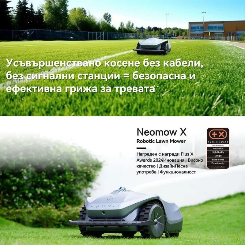 Robot tuns iarba/gazon HOOKII Neomow X Pro, 6000 m², 4 moduri, Functionare fara cablu sau antene, 60 dB, Wi-Fi, 4G, Bluetooth, Autonomie 180 min, Gri