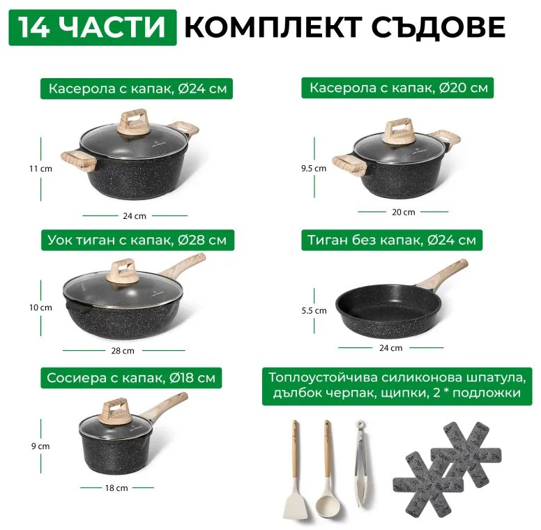 Set oale si tigai Just Perfecto JL-778, 14 piese, Finisaj marmura, Inductie, Accesorii, Negru