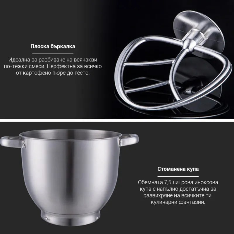 Resigilat: Procesor de alimente Royalty Line PKM2100BG, 2100W Max, 7,5 litri, Mașină de tocat carne și Blender, 3 agitatoare, 6 trepte + Pulse, Roșu