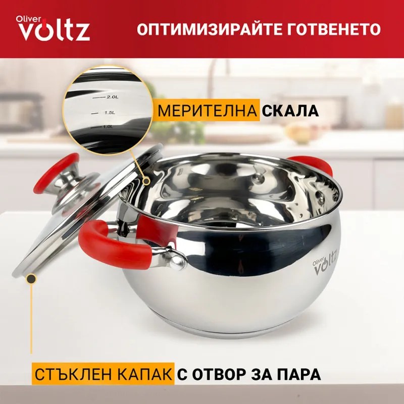 Oala Oliver Voltz OV51210N28, 28 cm, 10.45 L, Inductie, Manere din silicon, Inox/Roşu