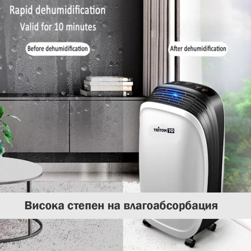 Dezumidificator Attractive TRITON 10, 175W, 1.8 L, 10l/24h, R290, Timer, Dezghetare automata, Senzor de umiditate, Alb/Negru