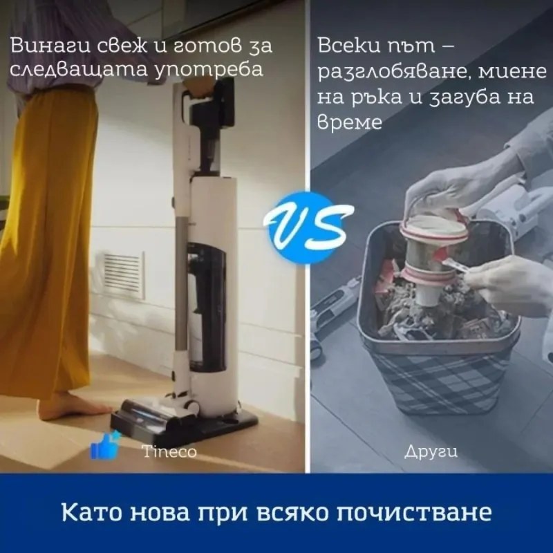 Aspirator fara fir Tineco Pure ONE Station 5, 450W, 2 moduri, Statie 0.45 l + 2.5 l, Autonomie 70 min, Senzor iLoop, Tehnologie PureCyclone, Auto-curatare, Alb