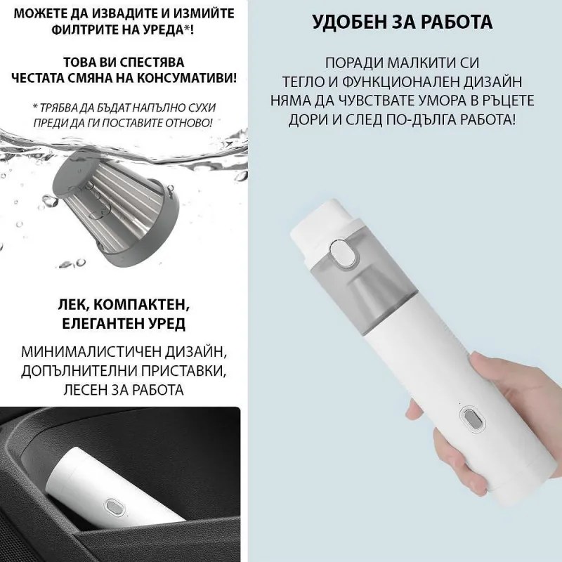 Aspirator de mana portabil Xiaomi Lydsto H2, 120 W, 16000 Pa, 0.1 L, 2 trepte de putere, Autonomie 32 min, Alb