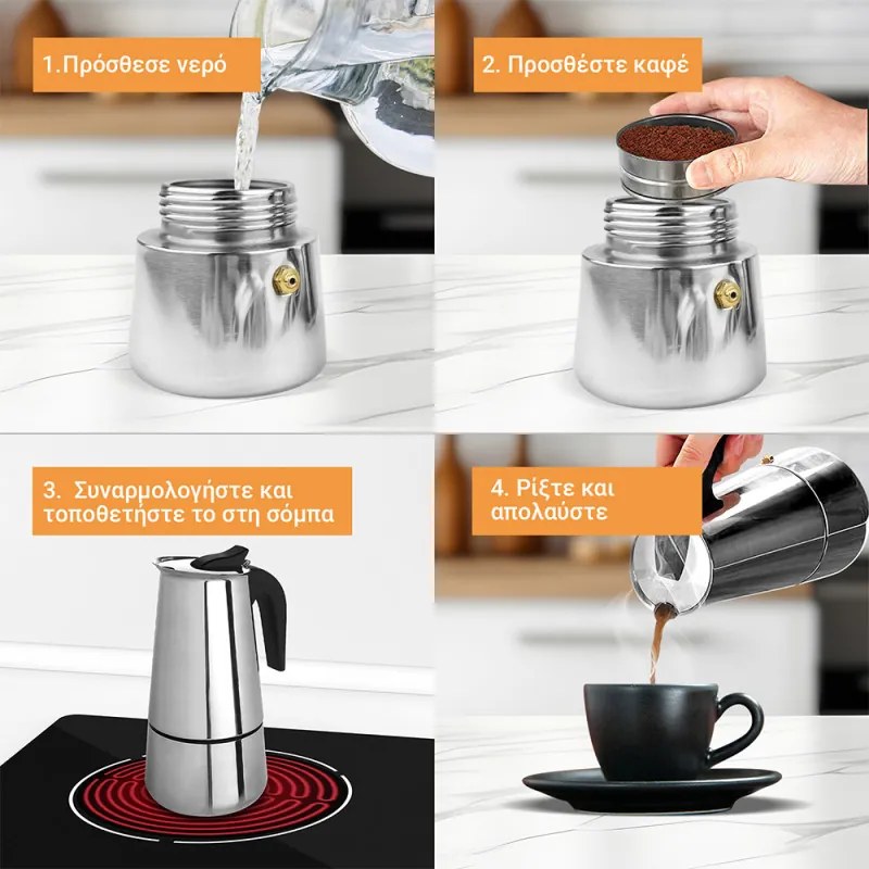 Cafetiera moka Rosberg R51173F2, 2 cesti, Inox