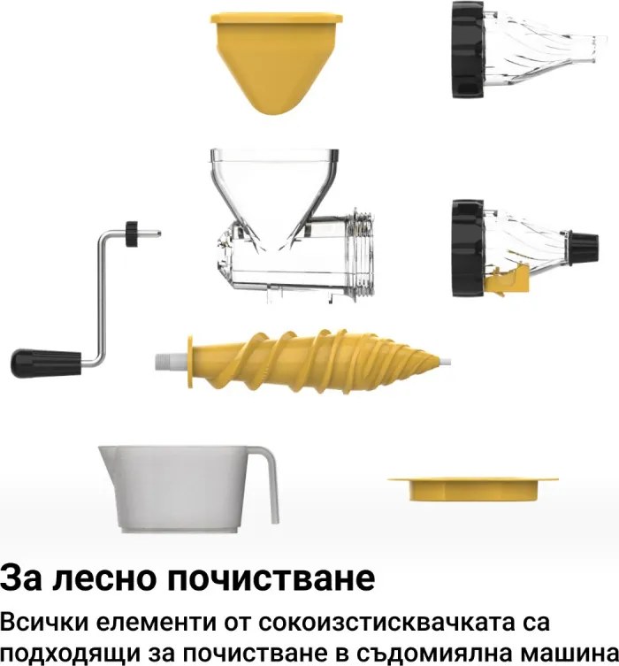 Atașament pentru sucuri si sorbet Izibizi PS-308J, Compatibil numai cu Izibizi PS-336A, Detasabil, Fara BPA, Galben