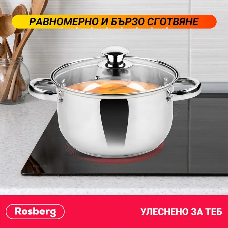 Oala Rosberg R51210O26, 6.3 L, 26x14.5 cm, Capac din sticla, Inox