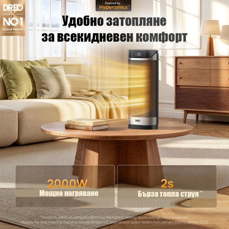 Încălzitor cu ventilator DREO Solaris 619, 2000 W, 20 m², PTC, 5 moduri de funcționare, 8 niveluri de protecție, cronometru, telecomandă, rotire la 70°, 5–35 °C, Negru/gri