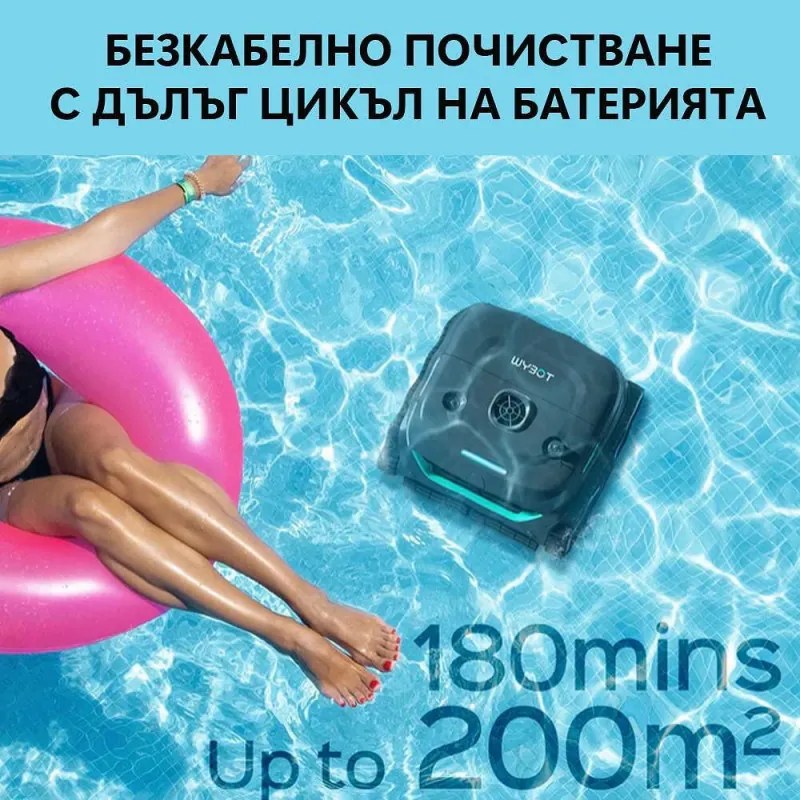 Robot fara fir pentru piscine Wybot C2, 65 W, 180 min, 200 m², Filtrare dubla, Functii autonome, Negru