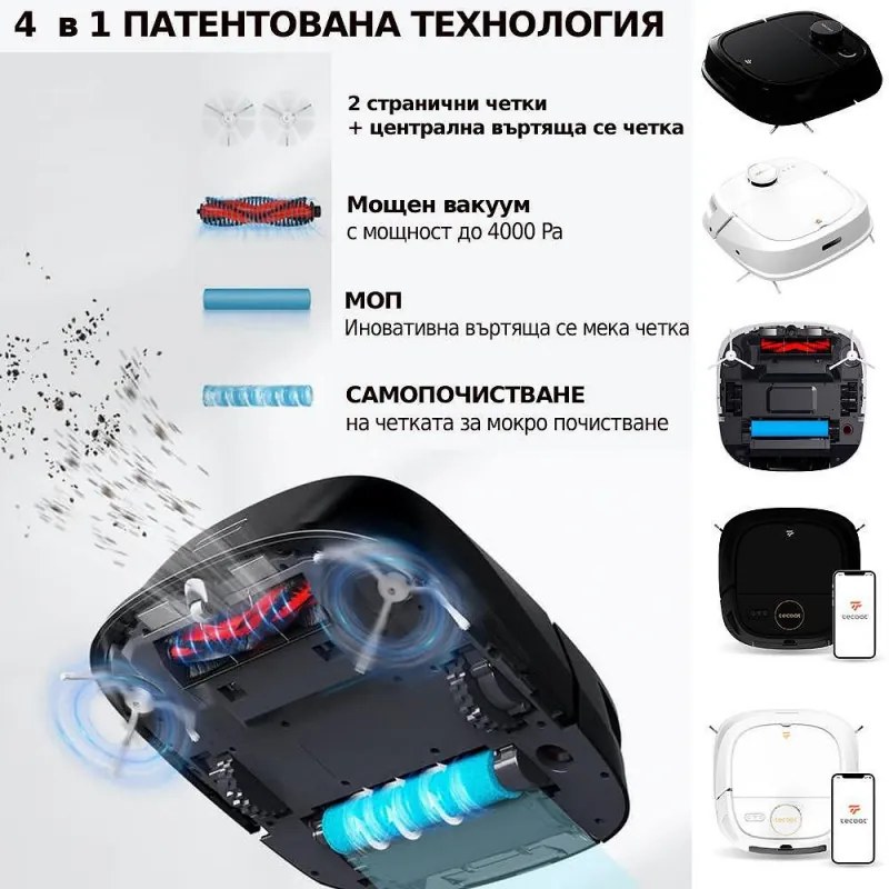 Robot aspirator Tecbot M1, Li-ion 5200 mAh, 4000 Pa, 0.5 l, HEPA, Wi-Fi, Autonomie pana la 160 min, Mop cu mop cu auto-curatare, Alb
