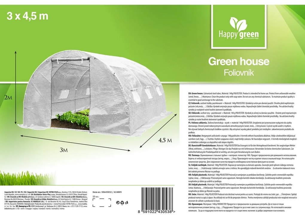 Happy Green Foliage box alb, 3 x 4,5 m