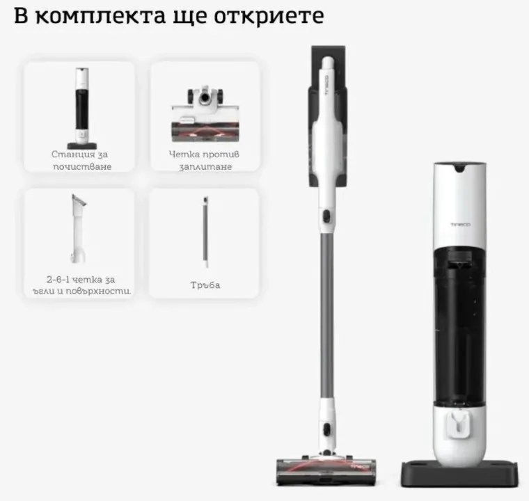 Aspirator fara fir Tineco Pure ONE Station 5, 450W, 2 moduri, Statie 0.45 l + 2.5 l, Autonomie 70 min, Senzor iLoop, Tehnologie PureCyclone, Auto-curatare, Alb