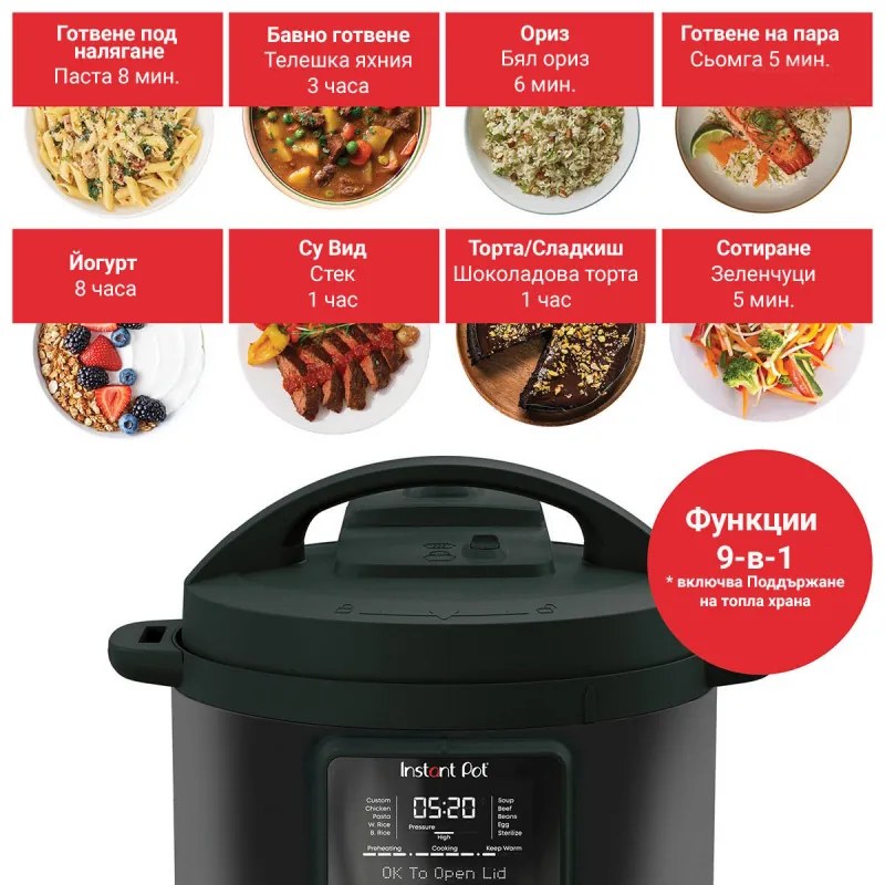 Instant Pot Duo Plus Whisper Quiet 112307901, 1000 W, 5.7 L, 9 programe, Start întârziat, Afișaj LCD, Negru