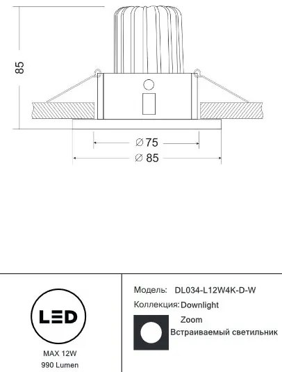 Spot LED incastrabil dimabil design modern IP65 Zoom alb 8,5cm 12W