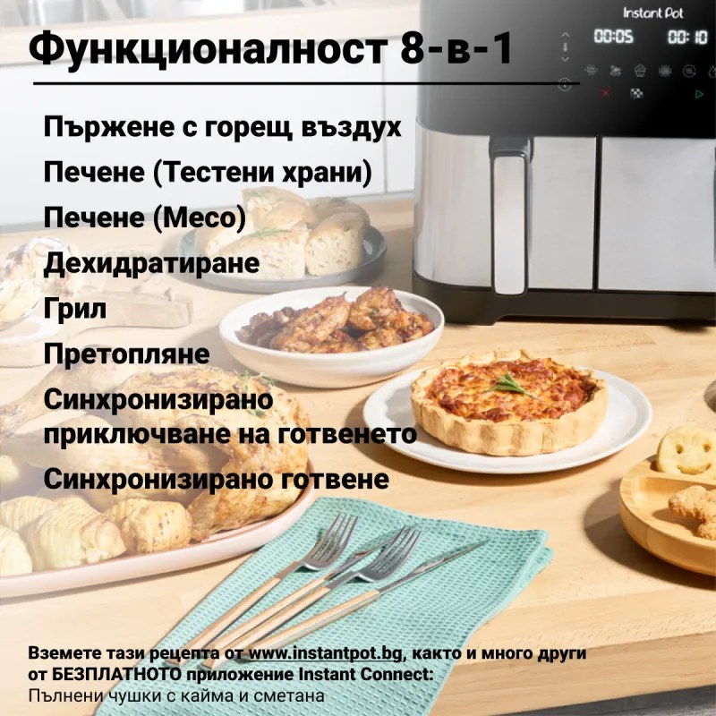 Friteuza dubla cu aer cald 8in1 Instant Pot Vortex DUAL SPLIT, 2600 W, 11 l, 205 °C, EvenCrisp, Gatit sincronizat, Comanda tactila, Negru/Inox