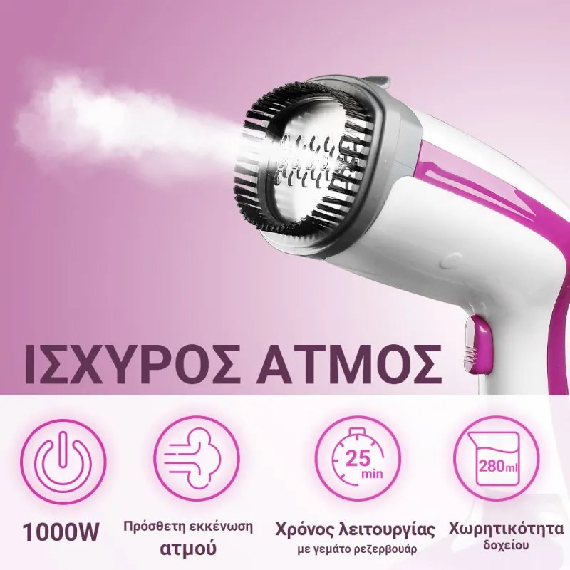 Aparat de calacat vertical cu aburi Oliver Voltz OV51051A, 1000W, 280 ml, 10g/min, Alb/Roz