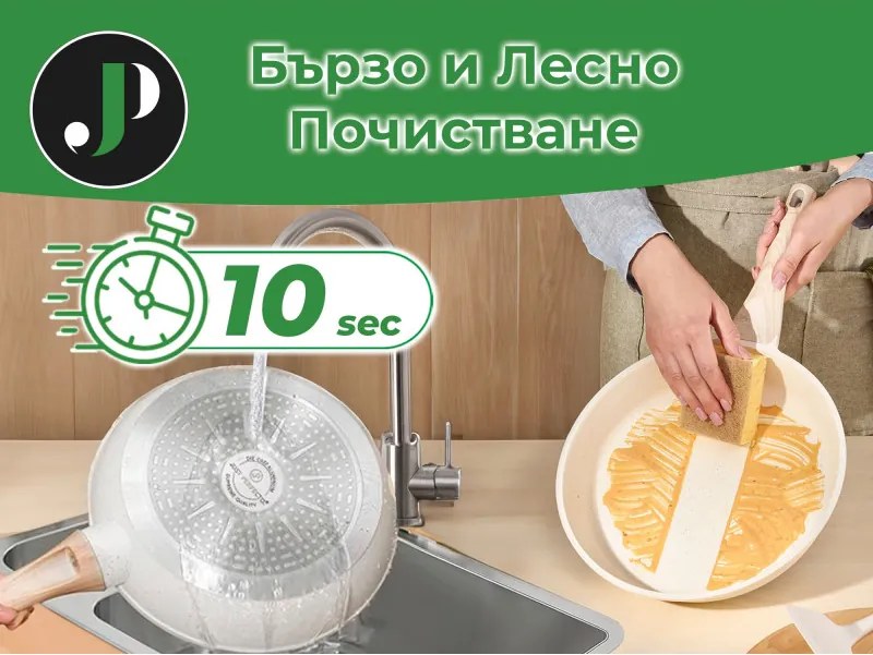 La mâna a doua: Set oale si tigai Just Perfecto JL-888, 14 piese, Finisaj marmura, Inductie, Accesorii, Bej