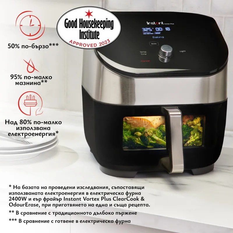 Friteuza cu aer cald Instant Pot Vortex Plus Clearcook Hot Air Fryer 140309701, 1700W, 5.7L, 6 programe, 35-205°C, Iluminare interioara, Negru