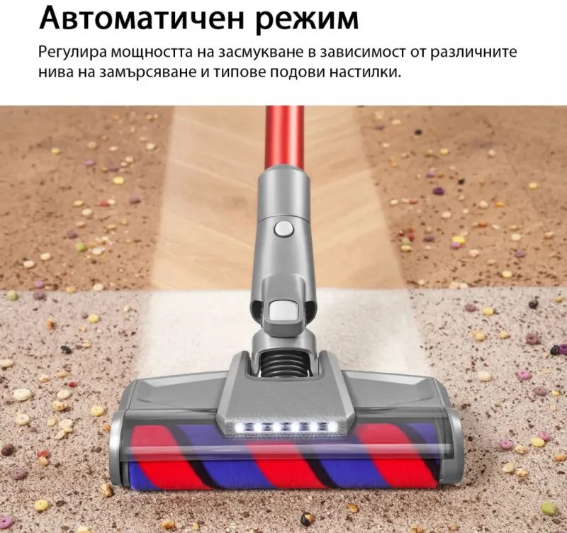 Aspirator vertical JIMMY H9 Flex, 600 W, 200 AW, 0,6 l, pliabil, autonomie 80 de minute, afișaj LED, tehnologie Double Cyclon, roșu/grizonat