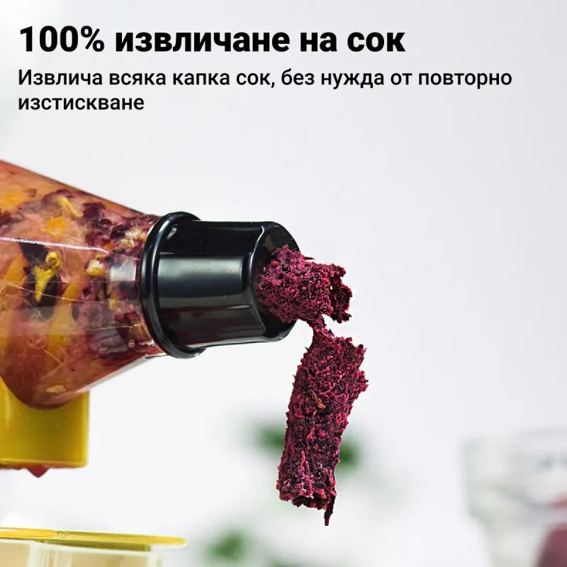 Atașament pentru sucuri si sorbet Izibizi PS-308J, Compatibil numai cu Izibizi PS-336A, Detasabil, Fara BPA, Galben