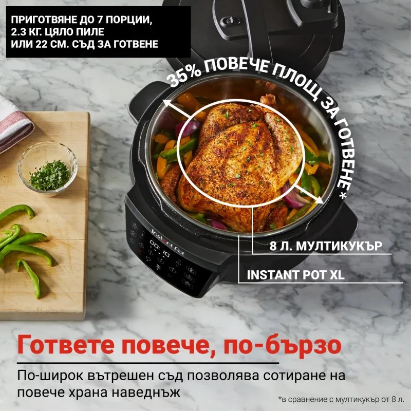 Instant Pot XL 140001901, 1200W, 7.1 l, 7 programe, Start întârziat, Ecran LCD, Negru