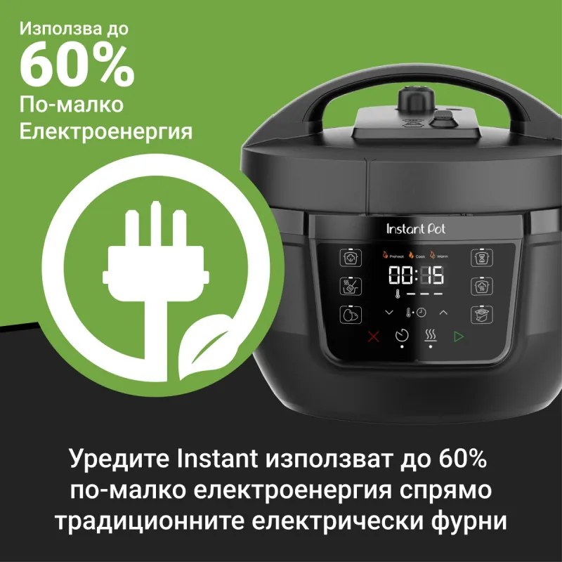 Multicooker Instant Pot Classic Mini 140800801, 800W, 3.8 l, 7 programe, Afisaj LCD, Otel inoxidabil, Alb