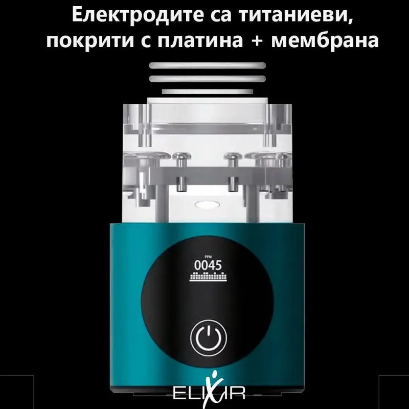 Sticla pentru apa portabila cu hidrogen Elixir, 1.2W, Baterie 1800 mAh, 260 ml, Afisaj OLED, Incarcare USB, Argintiu