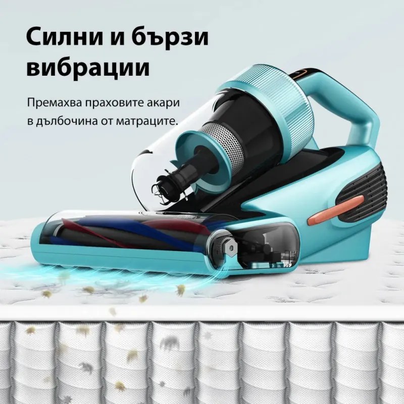 Aspirator împotriva acarienilor JIMMY BX7 Pro, 700W, 0,5 l, 16 kPa, Sterilizare prin încălzire 60C / Ultrasunete / UV, filtrare 6 grade, albastru