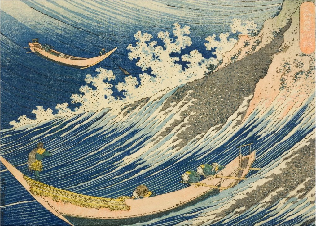 Tablou - Katsushika Hokusai, Fishing Boats at Choshi in Shimosa (Soshu Choshi) , reproducere (70x50 cm)
