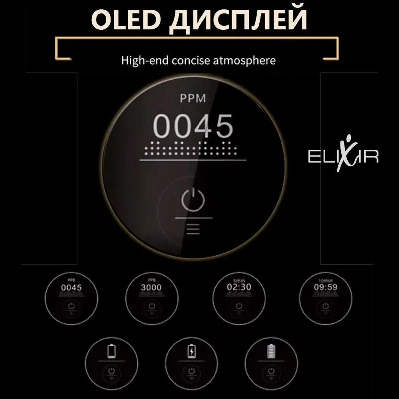 Sticla pentru apa portabila cu hidrogen Elixir, 1.2W, Baterie 1800 mAh, 260 ml, Afisaj OLED, Incarcare USB, Argintiu