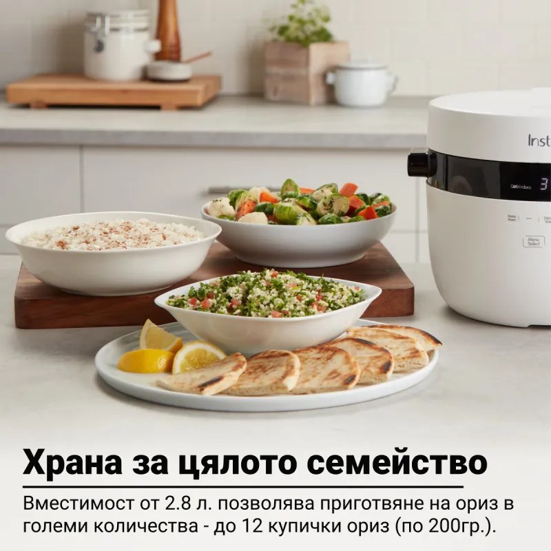 Aparat preparare orez Instant Pot 12 140-5021-01-EU, 600W, 2.8 L, 6 programe, CarbReduce, Fara BPA/PFOA/PTFE, Alb