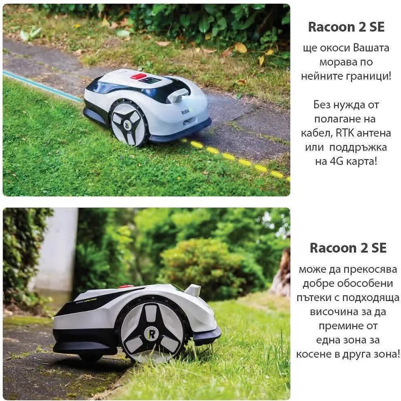 Robot de tuns iarba RoboUp Racoon 2 SE, 600 m², 150 min, cameră AI, zone, 3-8 cm, senzor de ploaie, evitare obstacole, Wi-Fi, alb