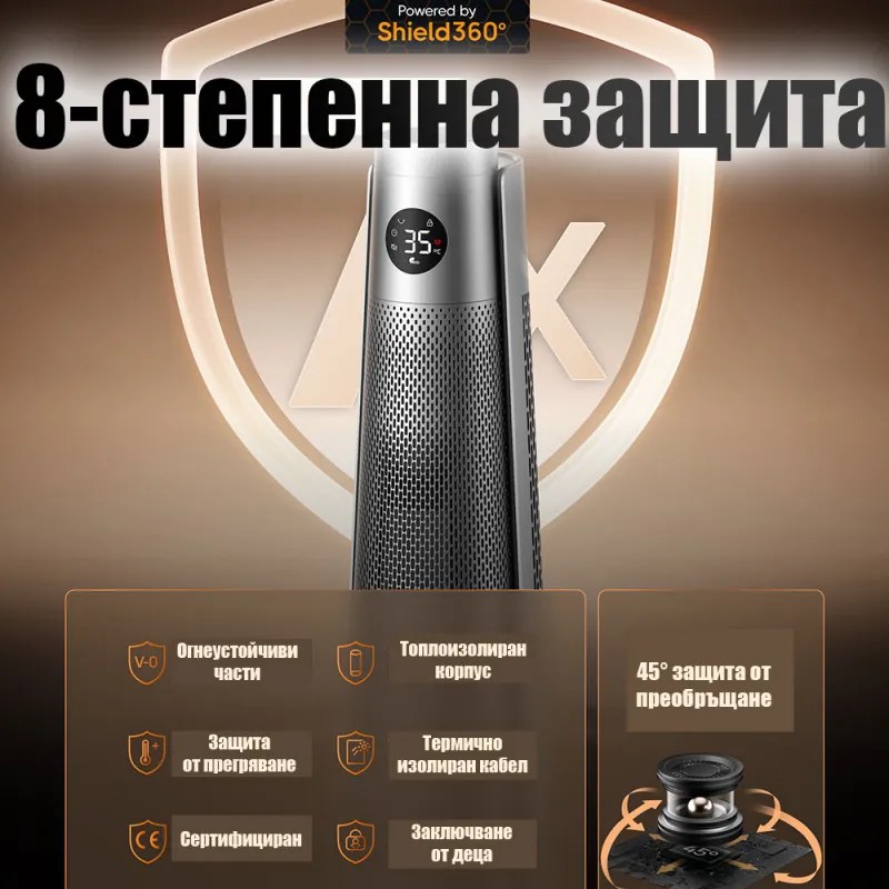 Încălzitor cu ventilator - tip turn DREO Solaris 718, 2000 W, 25 m², PTC, 5-35 °C, 5-35 °C, 9 moduri, oscilație de 120°, protecție în 8 trepte, temporizator, telecomandă, senzor de înclinare, gri/grafit