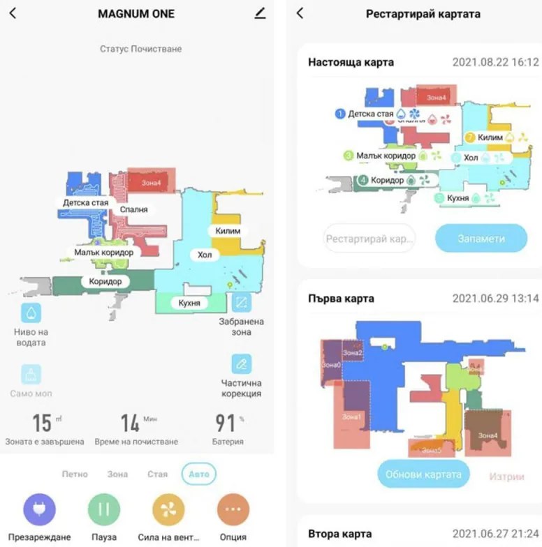Aspirator robot MAGNUM ONE, Li-Ion 2600 mAh, 30 W, 2700 Pa, Curatare uscata, Filtrare în 3 etape, Wi-Fi, Control vocal, Negru