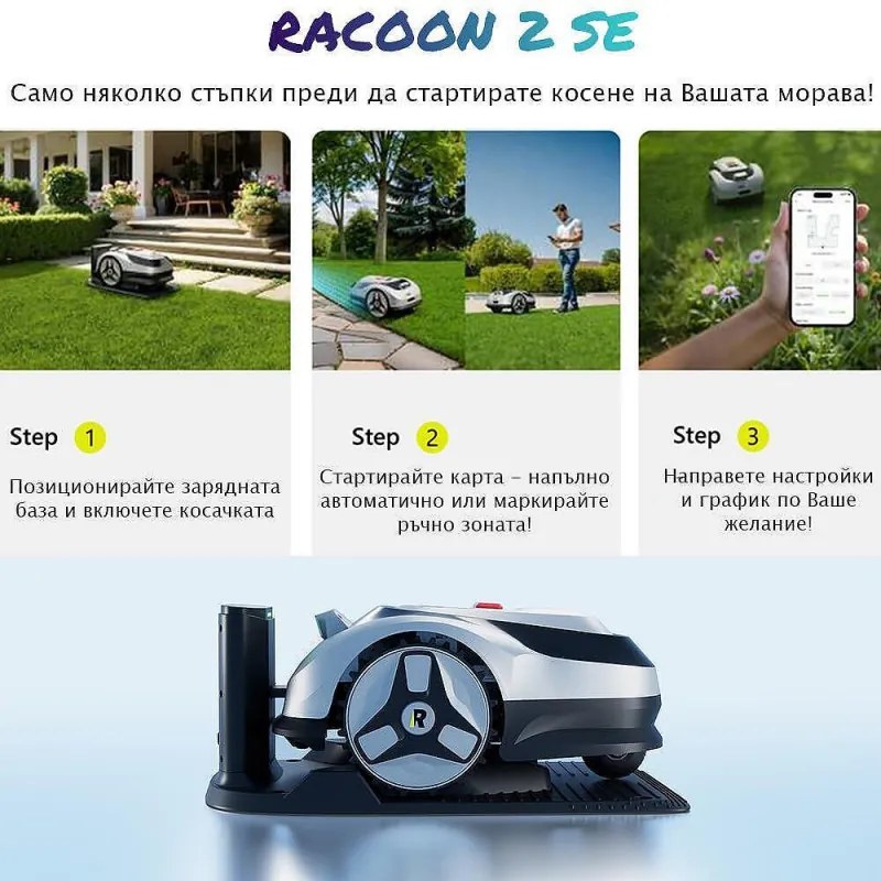 Robot de tuns iarba RoboUp Racoon 2 SE, 600 m², 150 min, cameră AI, zone, 3-8 cm, senzor de ploaie, evitare obstacole, Wi-Fi, alb
