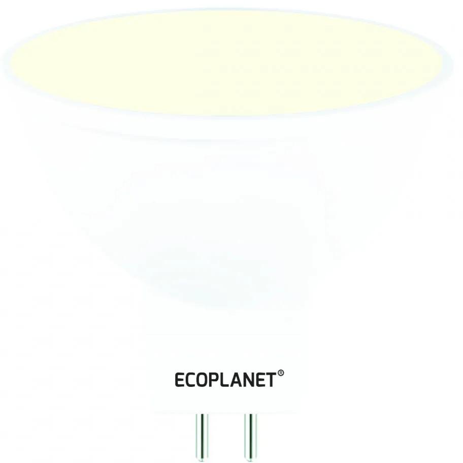 Set 3 Buc - Bec LED Ecoplanet MR16 GU5.3, 6W (35W), 480 LM, G, lumina neutra 4000K, Mat Lumina neutra - 4000K, 3 buc