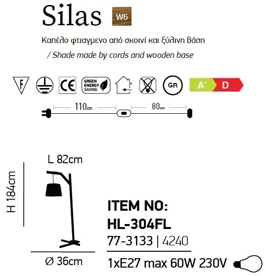 Lampadar, lampa de podea design rustic HL-304FL SILAS 77-3133 HL
