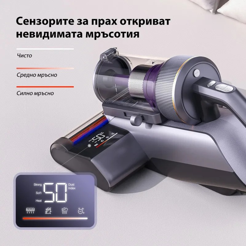 Aspirator anti-acarieni Jimmy BX8 Pro, 600 W, 0,5 l, 17 kPa, Pro-Brushroll, Sterilizare prin incalzire la 65 °C, Ultrasunete, UV, Ioni negativi, Filtrare in 6 etape, Gri/Violet