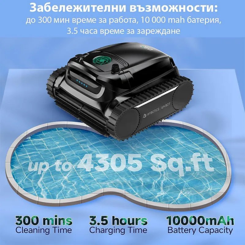 Robot fara fir pentru piscine Wybot M1, 120 W, 300 min, 400 m², Filtrare dubla, 2 randuri de perii, Planificare a traseului, Giroscop, Negru