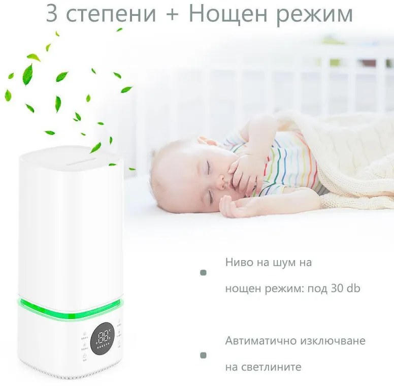 Umidificator de aer si sterilizator 2in1 Atractiv BREEZE, Pana la 40 m², 8 l, 360ml/h, 3 trepte, Ecran tactil, Ceata de apa si sterilizare, Alb