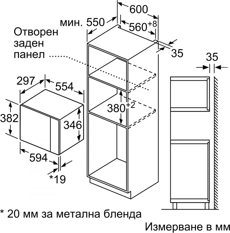 Cuptor cu microunde de încastrat Bosch BFL524MW0, 20 l, 800 W, 7 programe, Memorie, Dezghețare, Alb