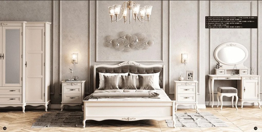 Masă lemn masiv de Toaletă Seraphia, 120 × 46 × 79 cm - Vanilla