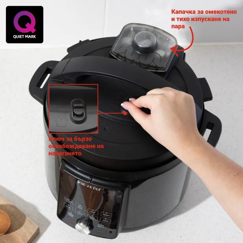 Instant Pot Duo Plus Whisper Quiet 112307901, 1000 W, 5.7 L, 9 programe, Start întârziat, Afișaj LCD, Negru