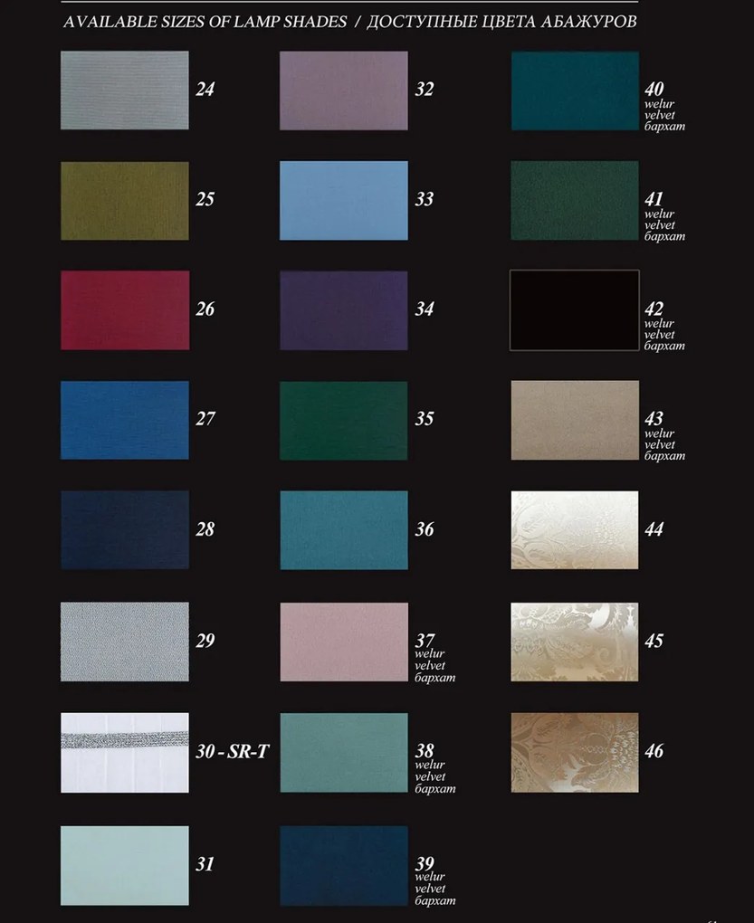 Aplica eleganta design clasic Coco