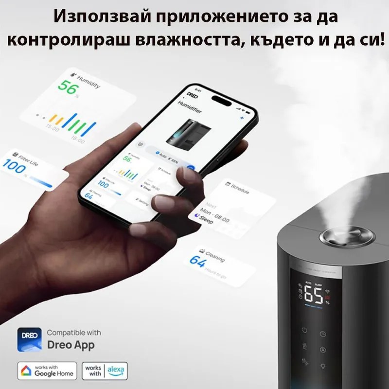 Umidificator cu ultrasunete DREO 813S cu abur cald și rece, până la 55 m², 500 ml/h, 6 l, 5 moduri, compatibil cu cartușe de demineralizare, LED, mod nocturn, temporizator, negru