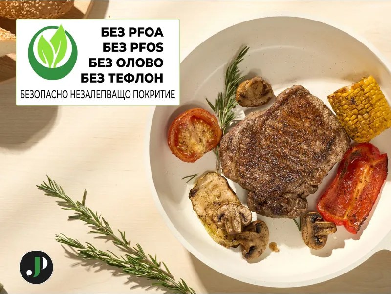 La mâna a doua: Set oale si tigai Just Perfecto JL-888, 14 piese, Finisaj marmura, Inductie, Accesorii, Bej