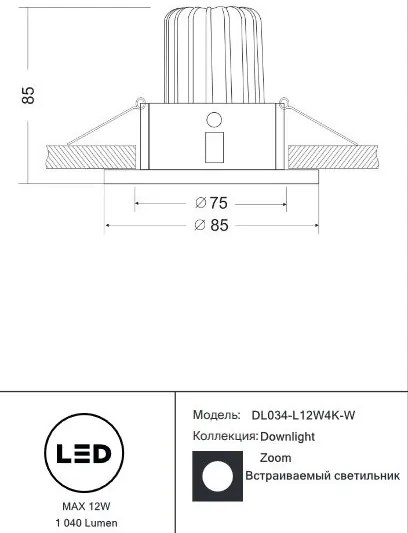Spot LED incastrabil design modern IP65 Zoom alb 1040lm