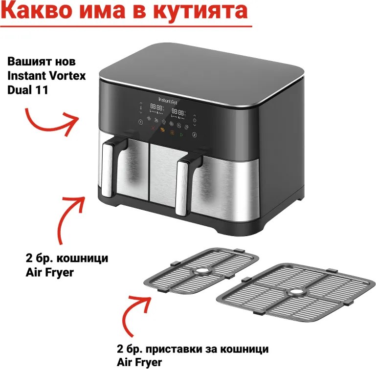 Friteuza dubla cu aer cald 8in1 Instant Pot Vortex DUAL SPLIT, 2600 W, 11 l, 205 °C, EvenCrisp, Gatit sincronizat, Comanda tactila, Negru/Inox