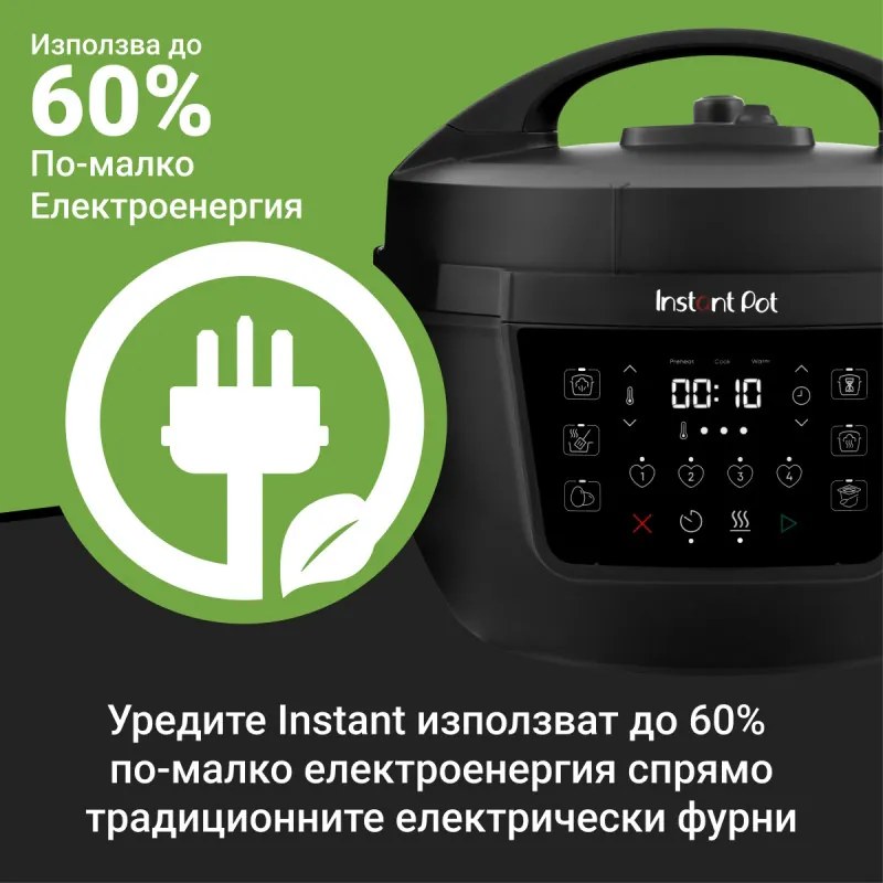 Instant Pot XL 140001901, 1200W, 7.1 l, 7 programe, Start întârziat, Ecran LCD, Negru