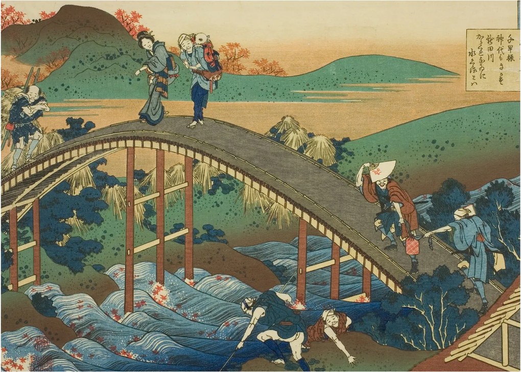 Tablou - Katsushika Hokusai, Ariwara no Narihirafrom the series One Hundred, Poems Explained by the Nurse (Hyakunin isshu uba ga etoki), reproducere (70x50 cm)