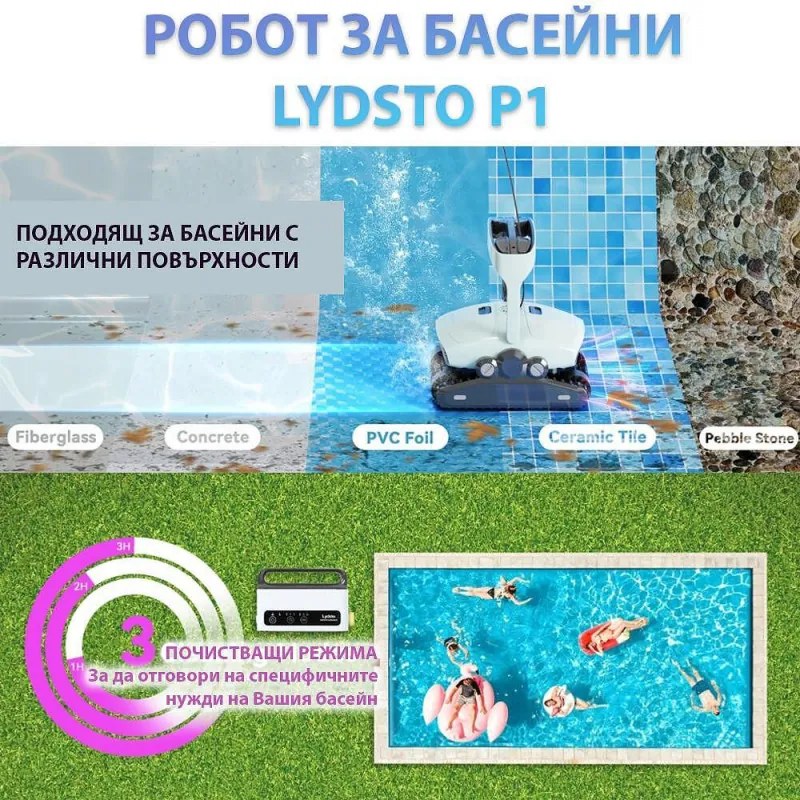 Robot curatare piscine Xiaomi Lydsto P1, 150W, SMART, Pana la 180 m², 3 L, 3 perii, Timer, Alb